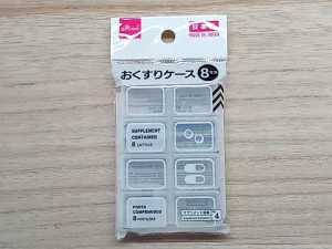 ダイソーおくすりケース8マス